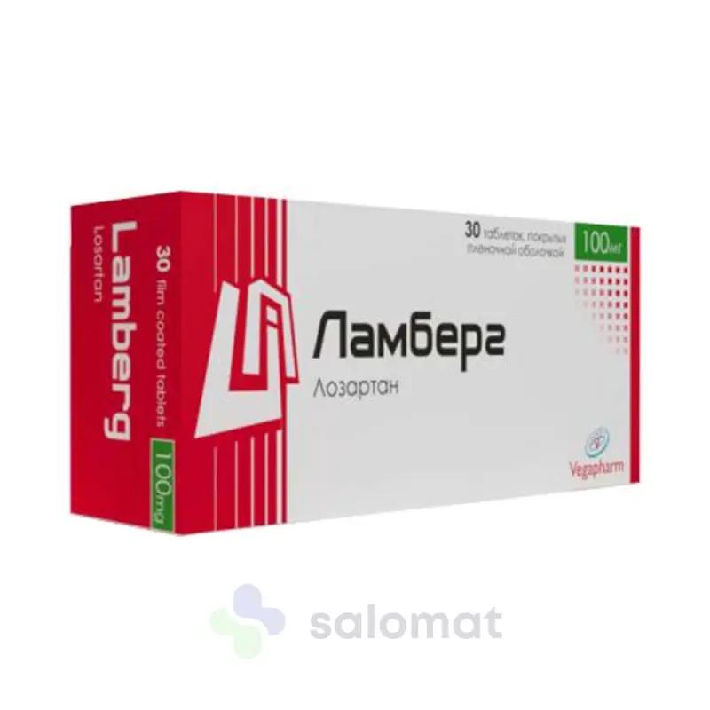 Ламберг тб 100мг №30