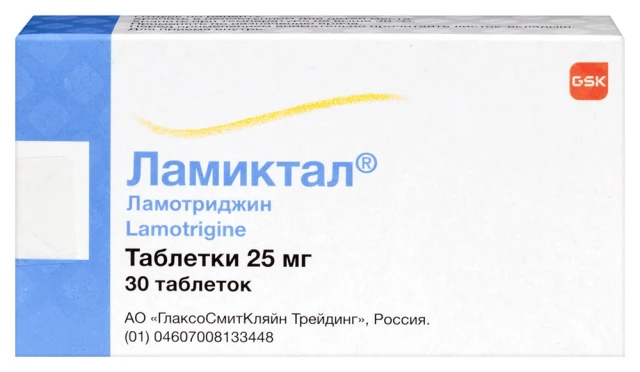 Ламиктал тб 25мг №30