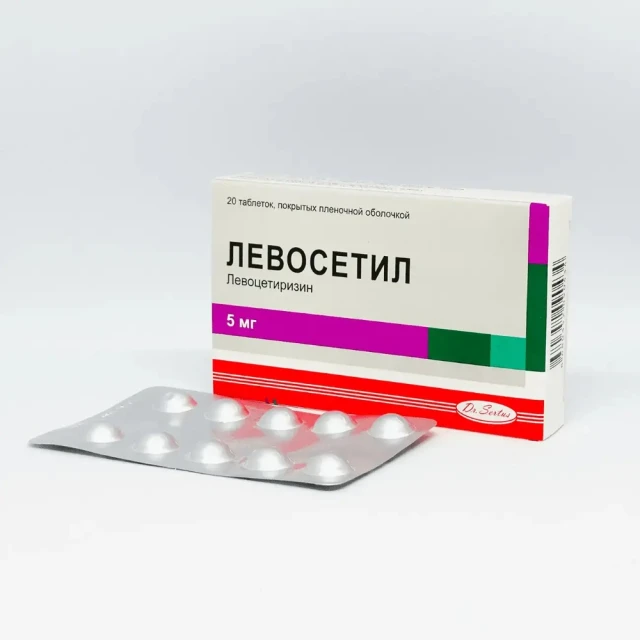 Левосетил тб 5мг №20
