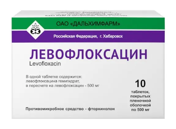Левофлоксацин тб 500мг №10