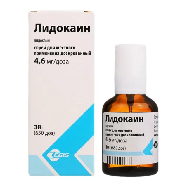 Лидокаин спрей 10% 38г