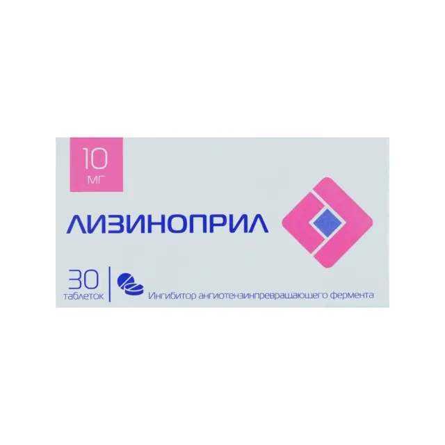 Лизиноприл тб 10мг №30