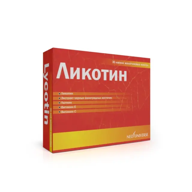Ликотин софтжел капс №30