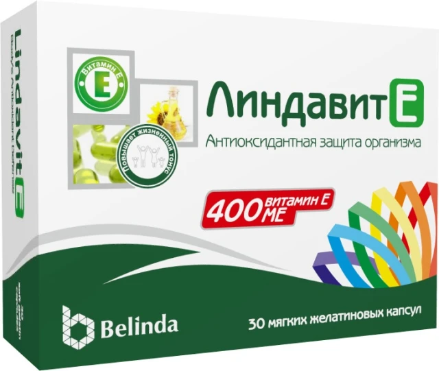 Линдавит Е 400мг софтжел капс №30