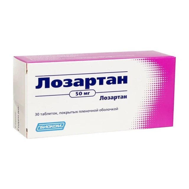 Лозартан тб 50мг №30