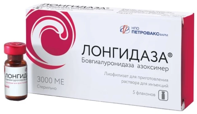 Лонгидаза лиофилизат 3000МЕ №5
