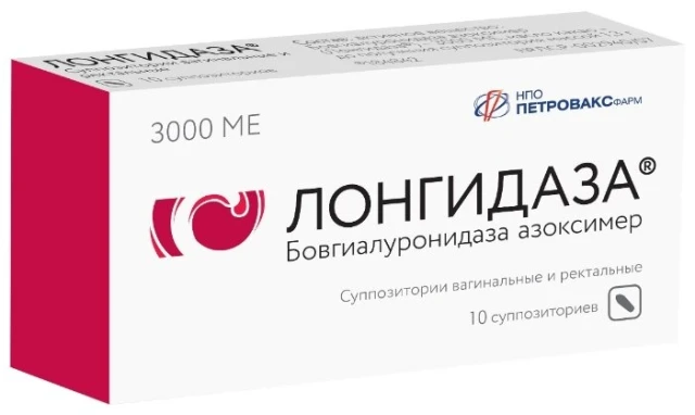 Лонгидаза супп.ваг.рект 3000МЕ №10
