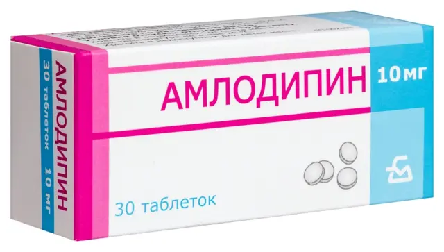 Амлодипин тб 10мг №30