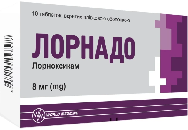 Лорнадо тб 8мг №10
