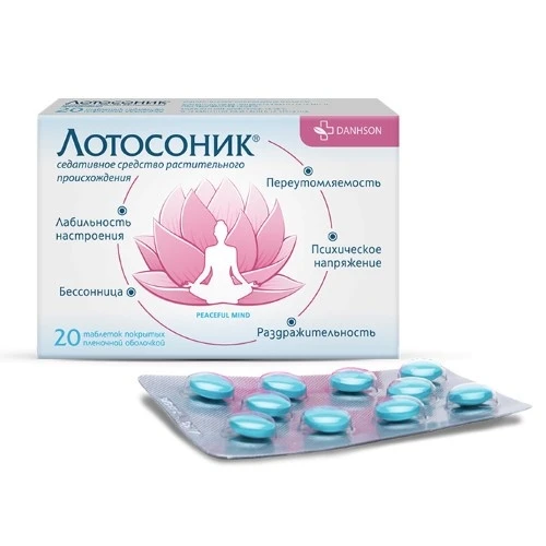 Лотосоник тб №20