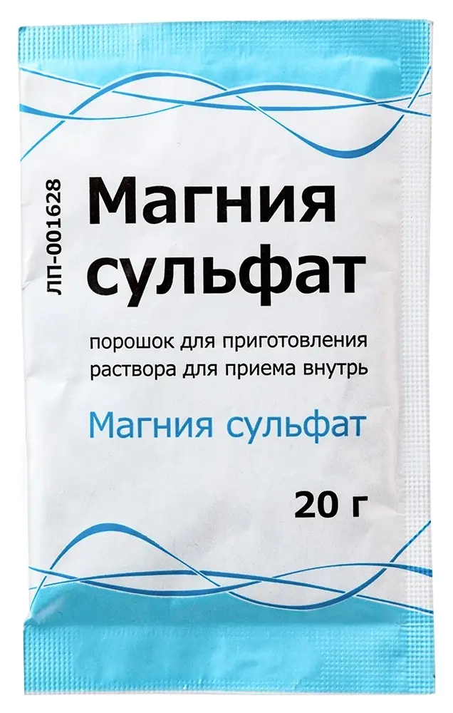 Магния сульфат пор. 20г пакет