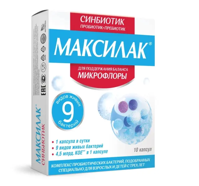 Максилак синбиотик капс №10