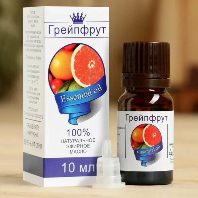 Масло эфирное Грейпфрут 10мл