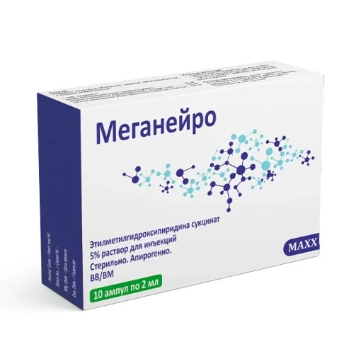 Меганейро амп 5% 2мл №10