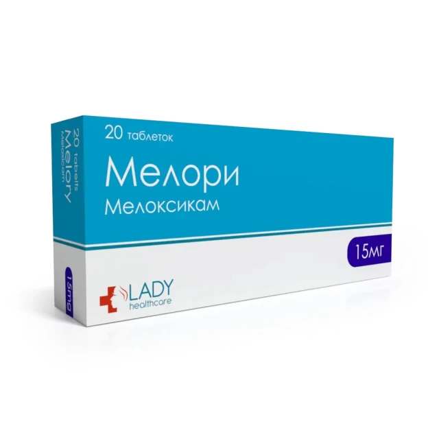Мелори таб 15мг №10