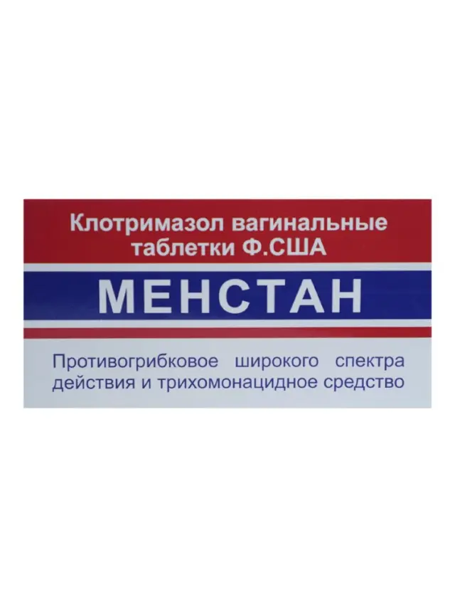 Менстан ваг.таб. №6 (клотримазол)