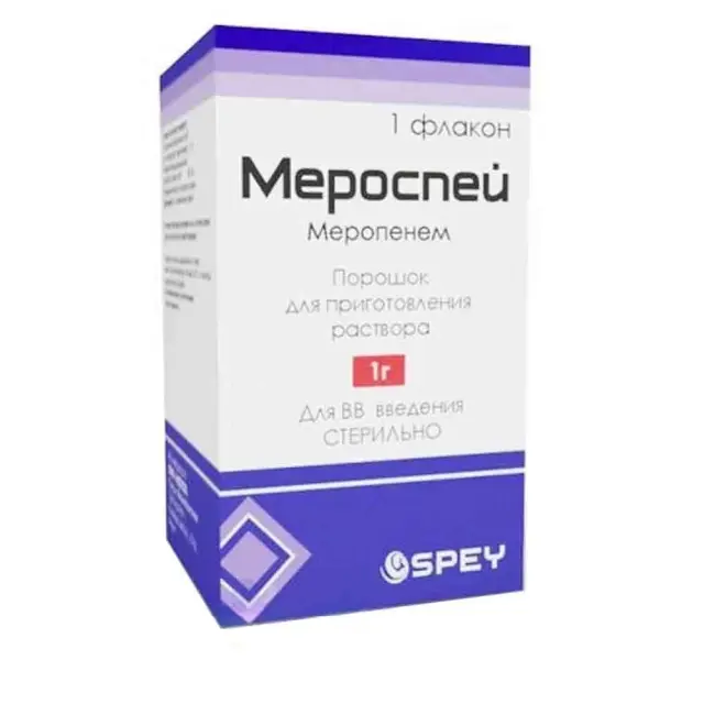 Мероспей фл 1г №1