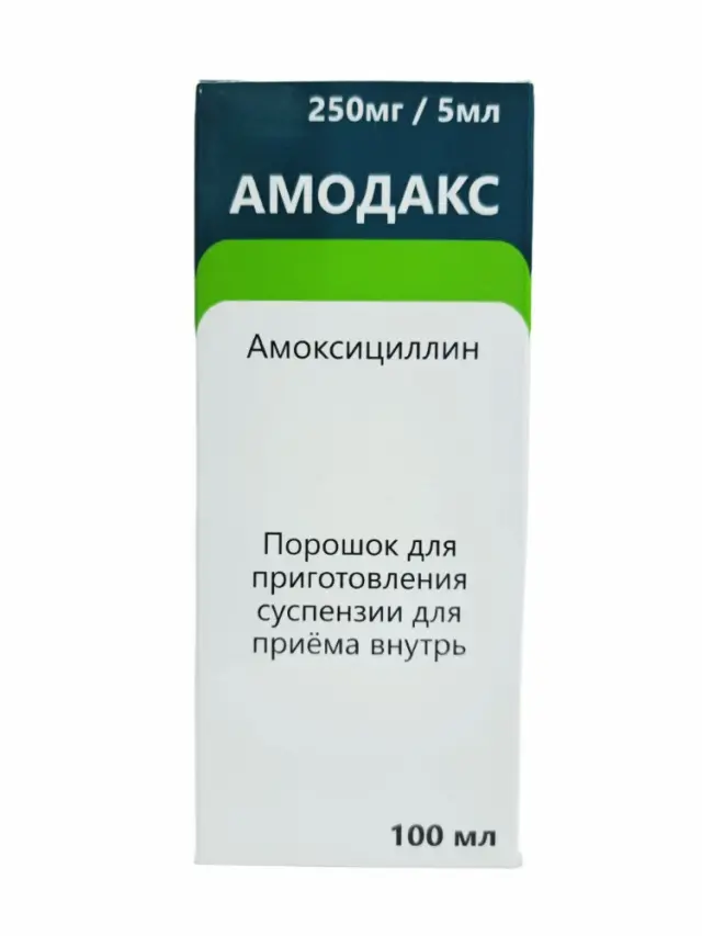 Амоксициллин сусп 250мг 100мл (Амодакс)