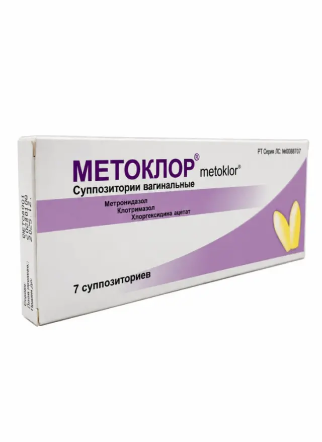 Метоклор ваг св №7