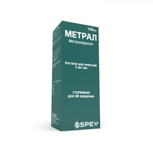Метрал р-р 500мг 100мл