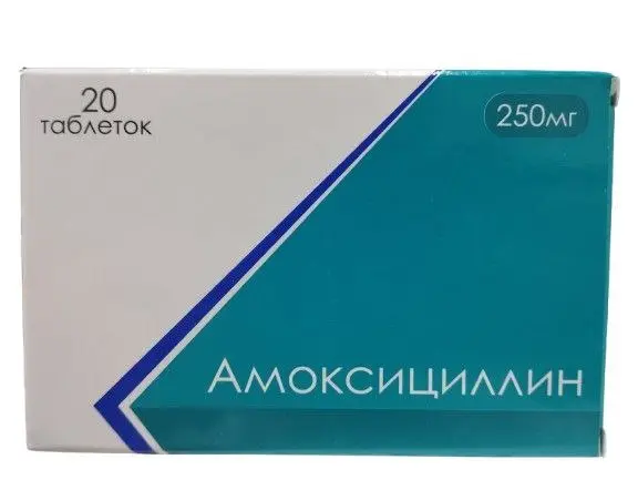 Амоксициллин тб 250мг №20