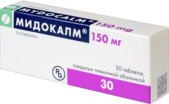 Мидокалм тб 150мг №30