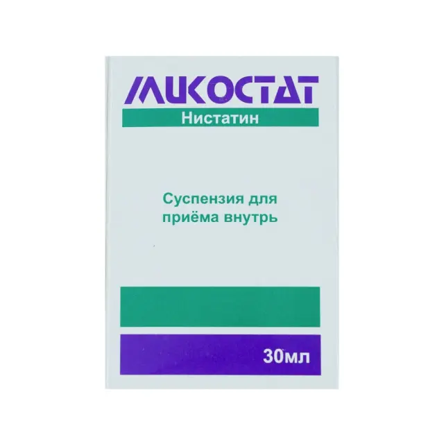 Микостат орал сусп 30мл фл №1