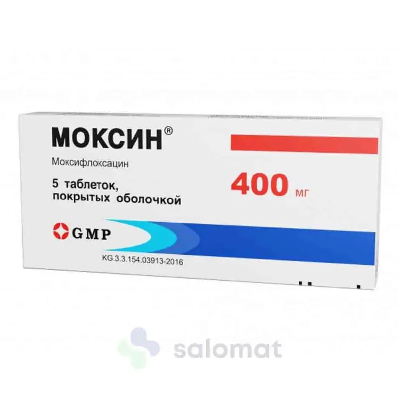 Моксин тб 400мг №5