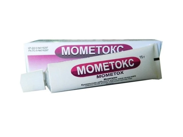 Мометокс крем 0,1% 15г