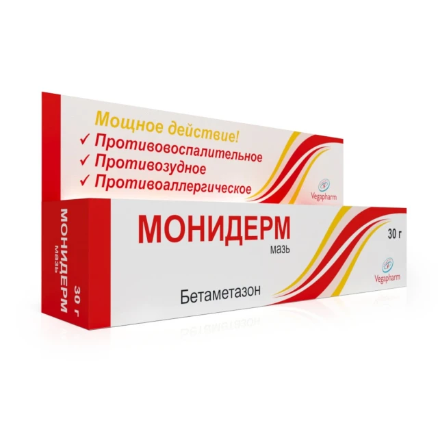Монидерм мазь 1% 30г