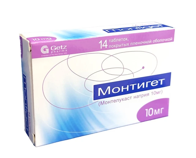 Монтигет тб 10мг №14