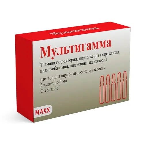 Мультигамма амп 2мл №5