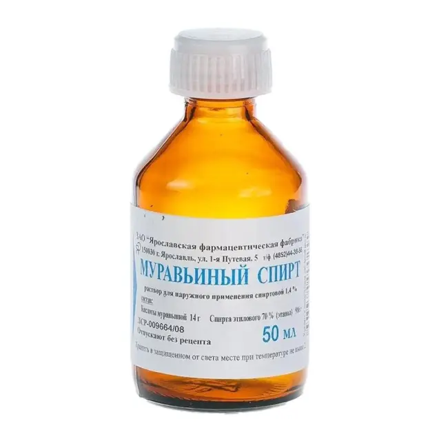Муравьиный спирт 50мл