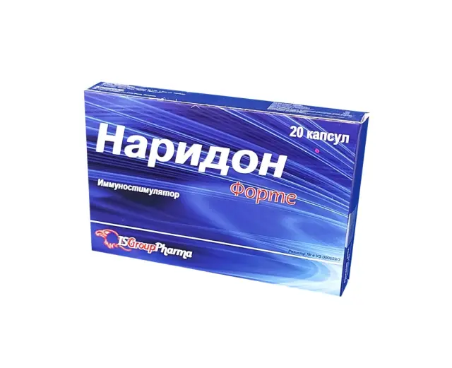 Наридон форте капс №20