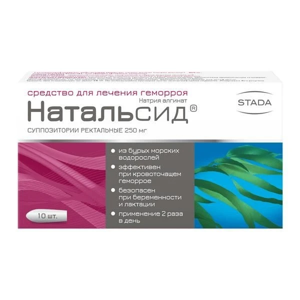 Натальсид супп.рект. 0,25г №10
