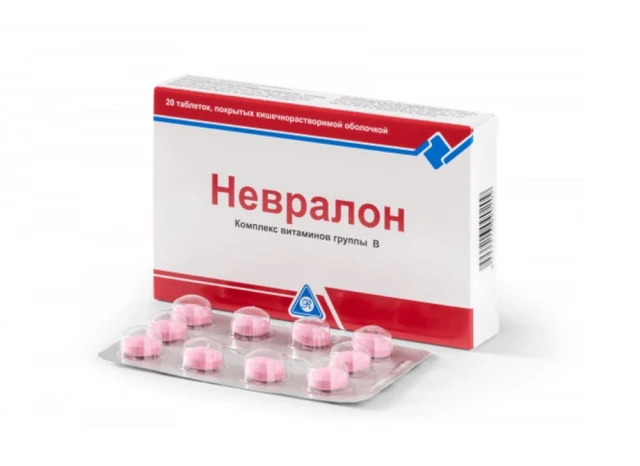 Невралон тб №20