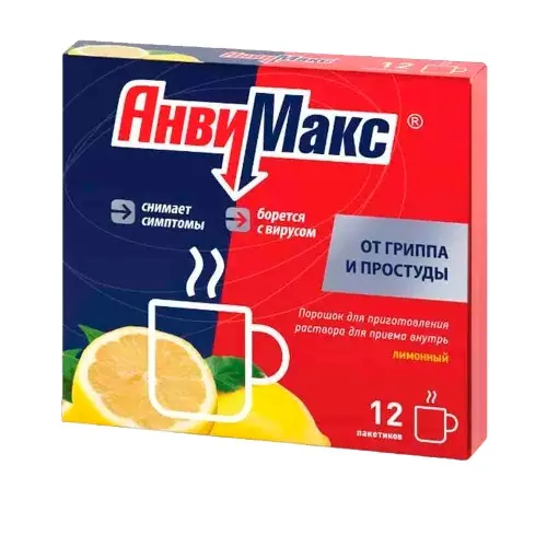 АнвиМакс пор саше №12 пакет