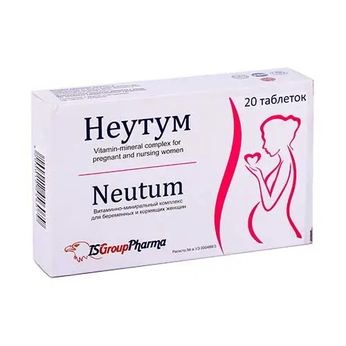 Неутум тб №20