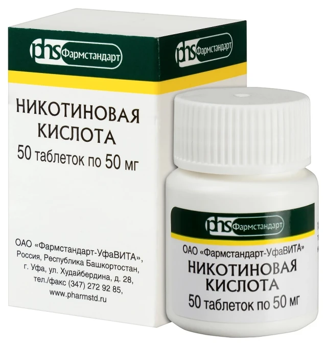 Никотиновая к-та тб 0,05г №50