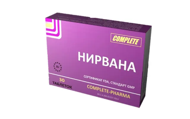 Нирвана тб №30