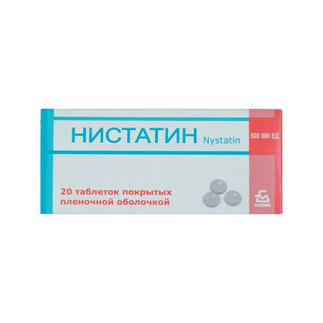 Нистатин тб 500ЕД №20 в конв