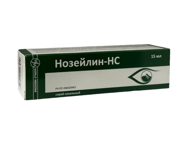 Нозейлин-НС спрей назаль 15мл