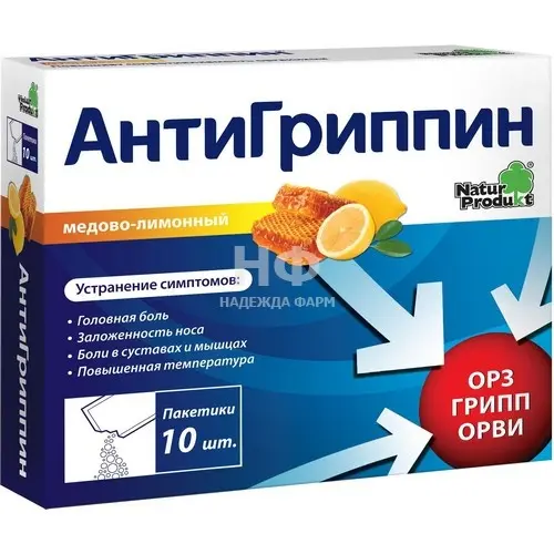 Антигриппин 5г пор №10 мёд+лимон
