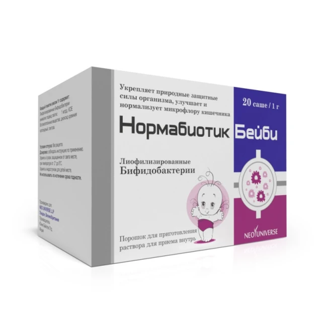 Нормабиотик бейби пор саше №20