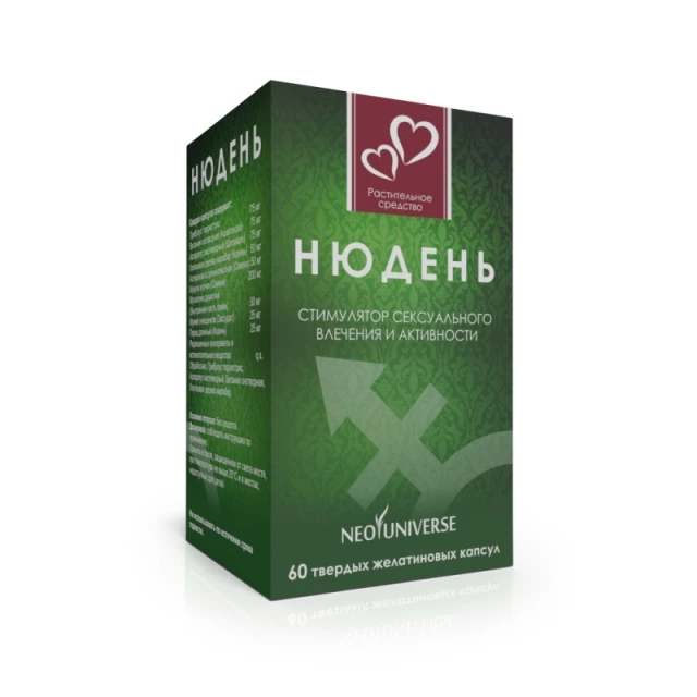 Нюдень капс №60