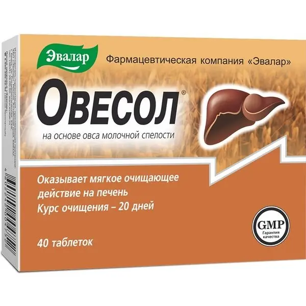 Овесол таб. 250мг №40