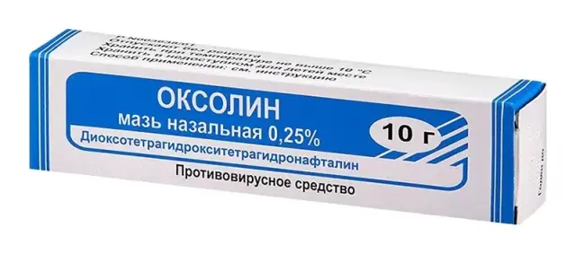 Оксолин мазь назаль 0,25% 10г