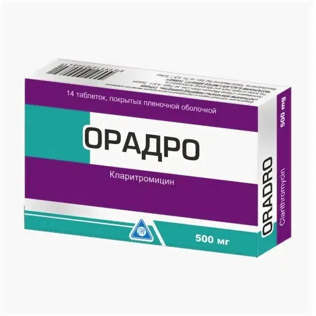 Орадро тб 500мг №14