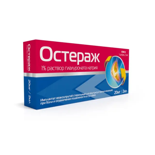Остераж 2мл №1