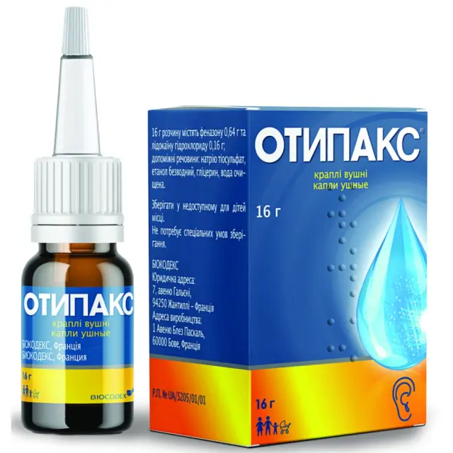 Отипакс уш капли 16г